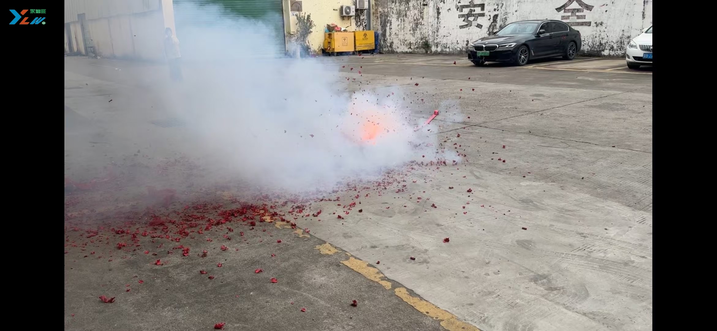 2025年永連旺電子有限公司 開工大吉！！！插圖2