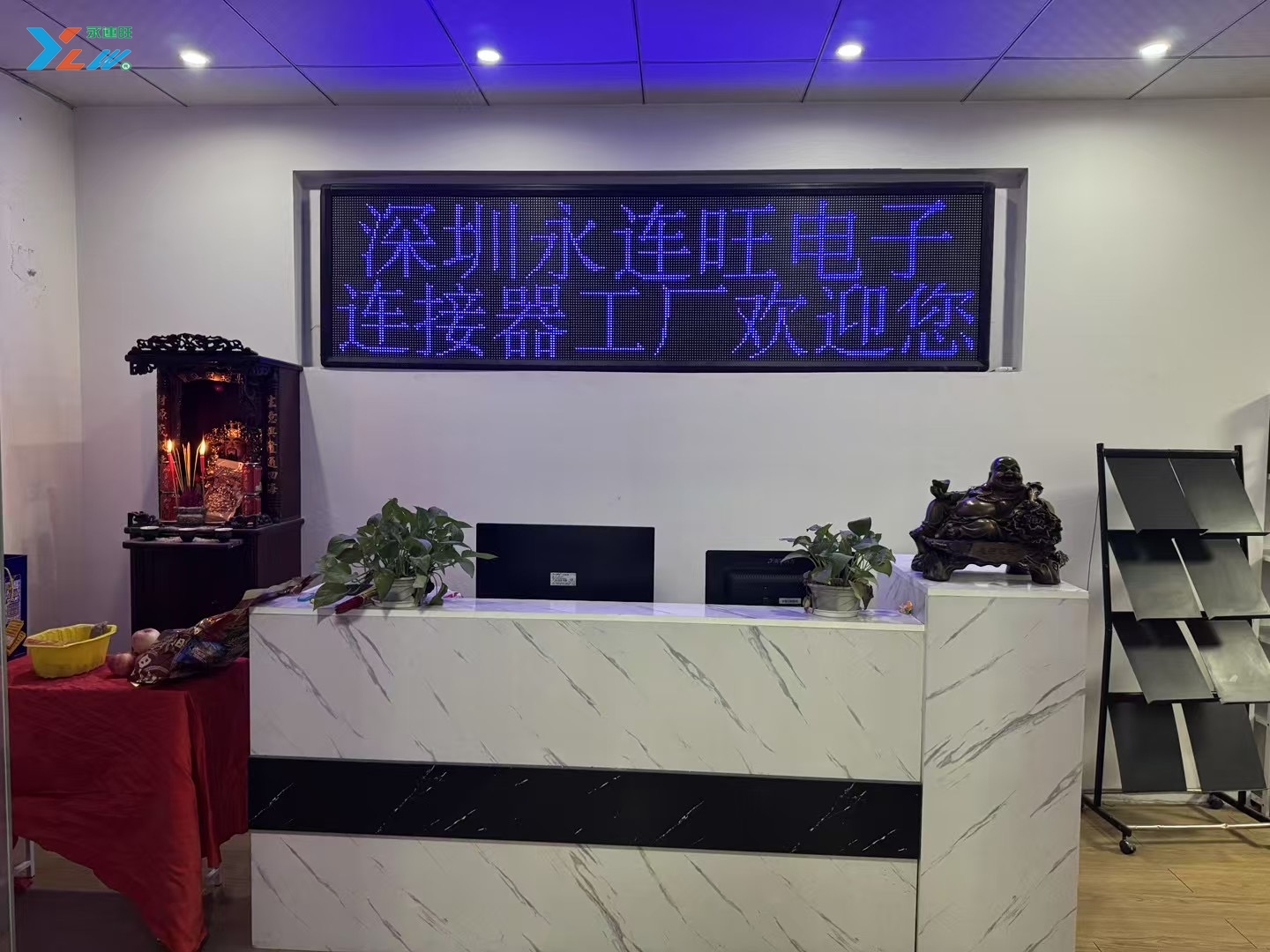 2025年永連旺電子有限公司 開工大吉！！！插圖1